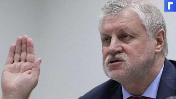 Миронов избран председателем обновленной «Справедливой России – За правду»
