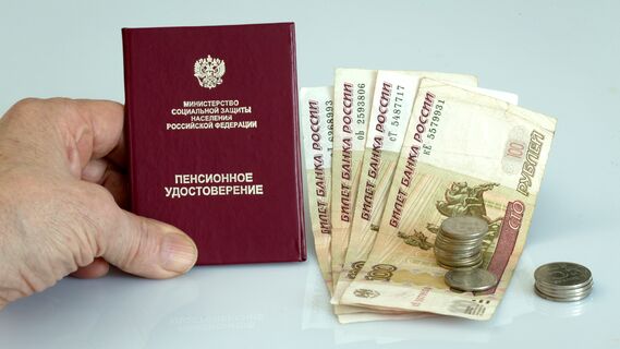Эксперт пояснил, каким категориям пенсионеров будет начислена надбавка к пенсии