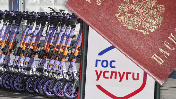 Прощай, анонимность: в Петербурге готовят революцию в кикшеринге — через «Госуслуги»
