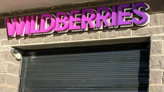 Ошибка при покупках на Wildberries