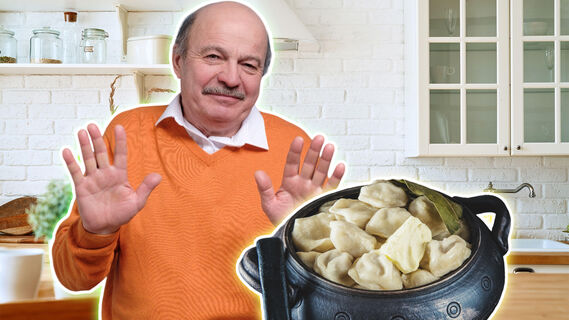 Пельмени