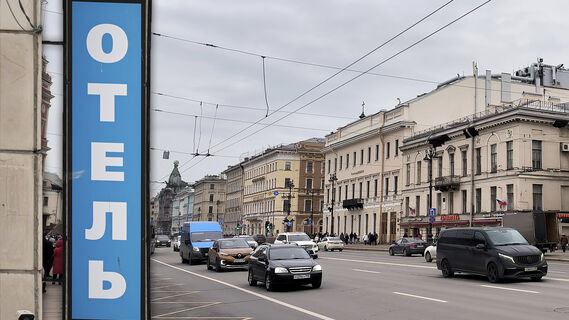 Вывеска, улица