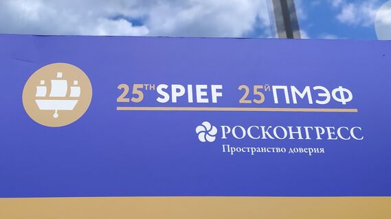 Мечта всех мужчин: пермский бизнесмен вывез на ПМЭФ жену-робота