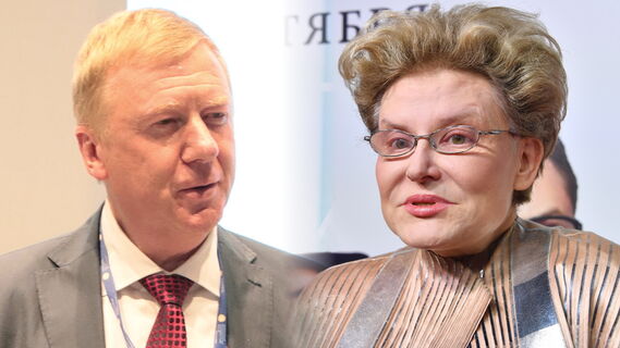 Елена Малышева надеется на скорое выздоровление Анатолия Чубайса