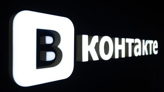 Новая функция «Вконтакте»