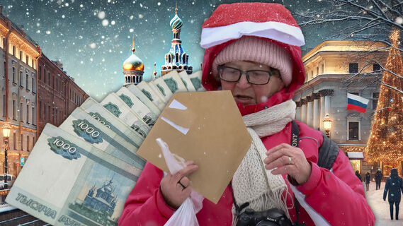 Пенсионер, деньги