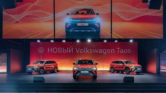 Volkswagen Taos скоро в Форсаж Озерки