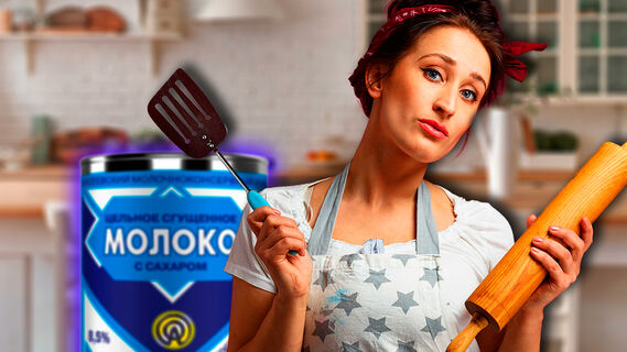 Рецепт необычного завтрака