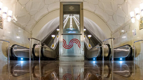 Метро