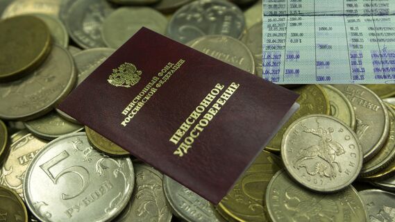 Большой трудовой стаж не гарантирует высокой пенсии