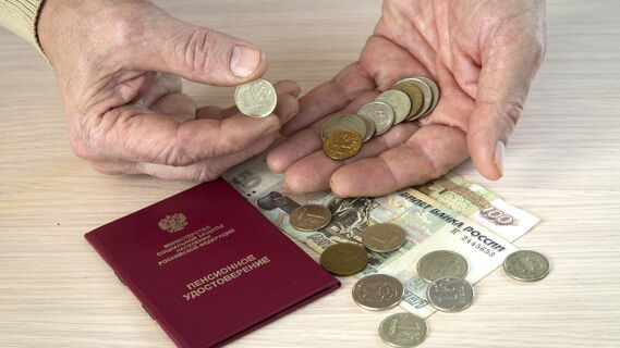 Ожидается повышение пенсий неработающим пенсионерам