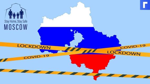 Больше половины россиян выступили против нового локдауна