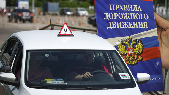 Учебная школа
