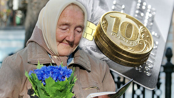 Кому 80 тысяч, а кому 55: сколько денег получат пенсионеры к 80-летию Победы и кто в списке счастливчиков
