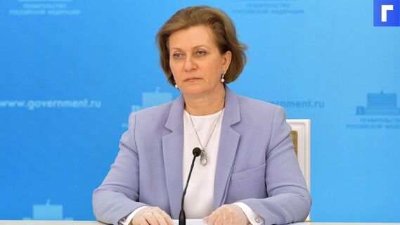 Попова назвала «инфодемию» новой угрозой в условиях COVID-19
