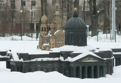Миниатюра