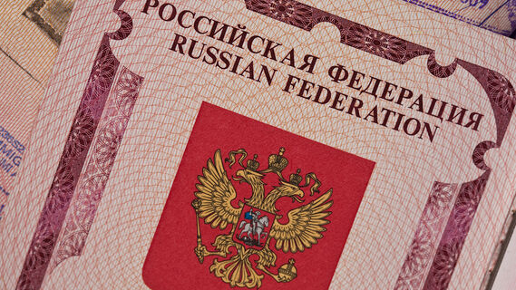 МФЦ в Петербурге будет принимать заявления на получение «красных штампов» о гражданстве