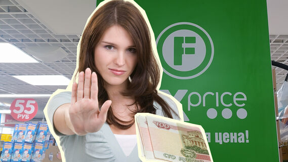 Тонкость, неизвестная 99% потребителей