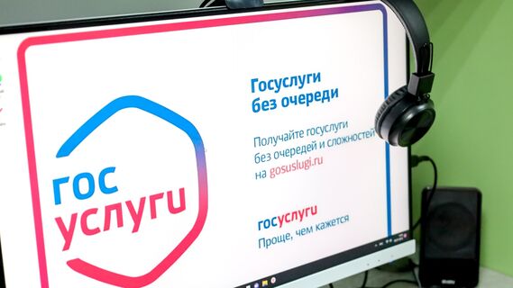 Чиновников заставят слушать россиян