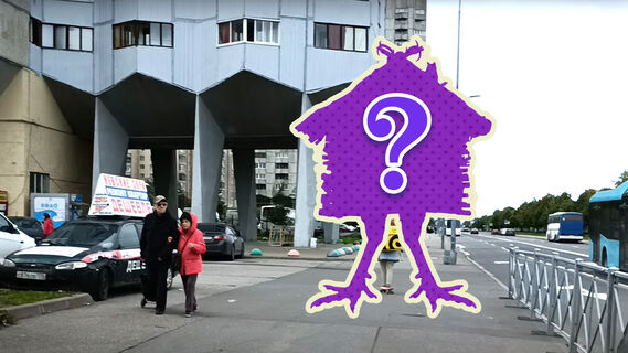 В Санкт-Петербурге встречаются очень необычные дома