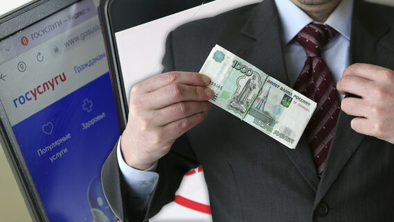 Россияне испытывают систему самозапретов на кредиты интересным способом