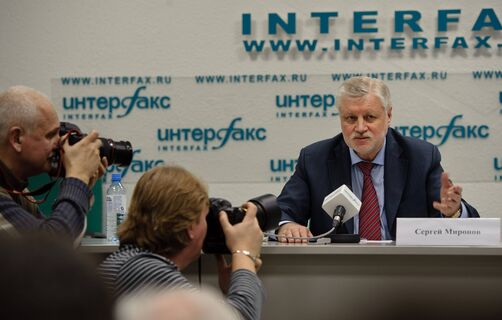 Миронов, Прилепин и Семигин подписали манифест об объединении партий