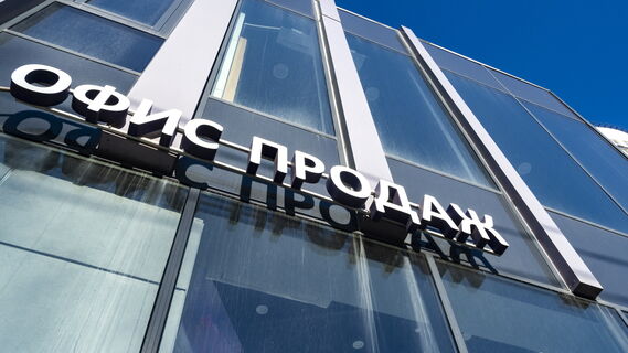 Не подписывайте важные документы без юриста