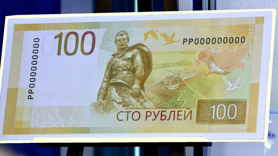 Все монеты исчезнут из кошельков