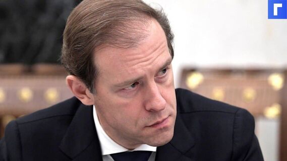Мантуров поддержал обязательную вакцинацию на промпредприятиях