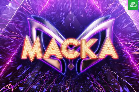 В 3 сезоне «Маски» произошло ЧП — оно обойдется виновному до 10 млн рублей
