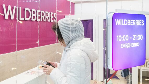 Что бесит сотрудников Wildberries в клиентах