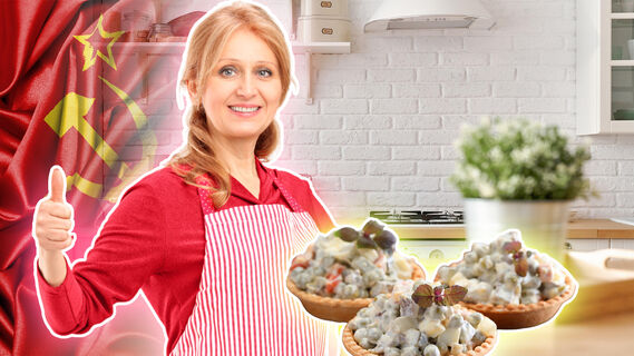 Салат