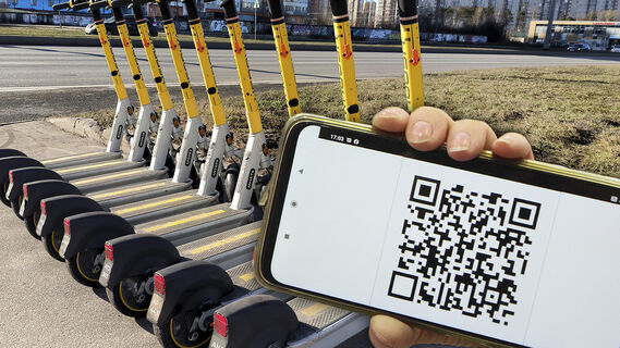 Самокаты, qr-код, телефон