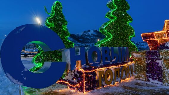 Новогодние мероприятия пройдут не везде