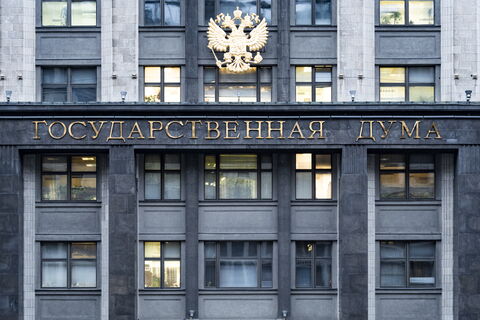 Государственная Дума