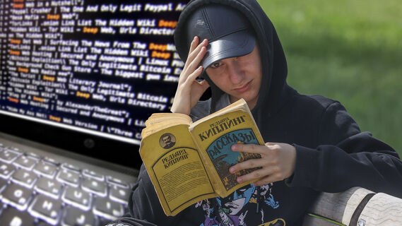Компьютер, мужчина, книга