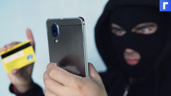 В России запустят «Мошеловку» для борьбы с мошенниками