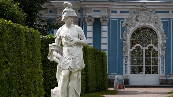 Екатерининский парк