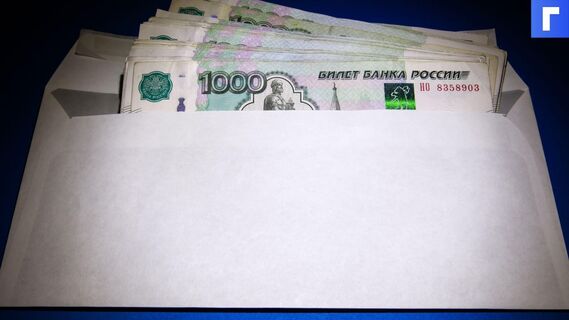 В Генпрокуратуре назвали лидирующие регионы по уровню коррупции