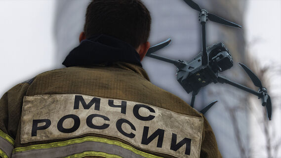 «Летающие глаза» МЧС: юрист проливает свет на использование беспилотников в чрезвычайных ситуациях