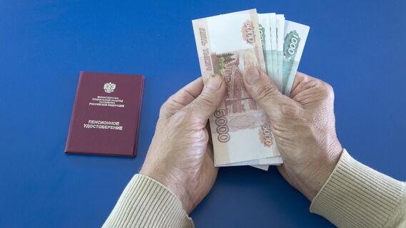 Московские пенсионеры получат разовую доплату в июле