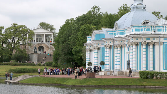 Царское село