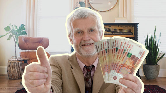Ни в чем не будете нуждаться