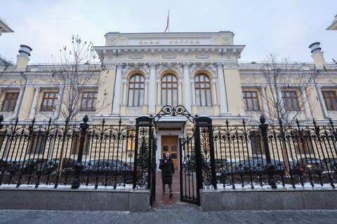 Фасад Центробанка