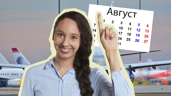 Сейчас эти курорты стоят дешевле всего