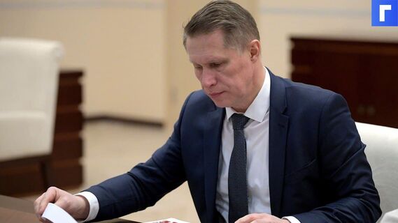 Мурашко заявил, что пять регионов России близки к победе над коронавирусом