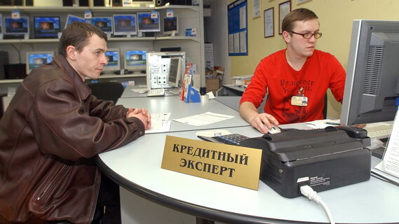 Эксперт предупредил о мошенниках по кредитам