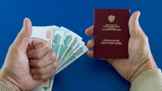 Эксперт рассказала, каким пенсионерам будут сделаны доплаты