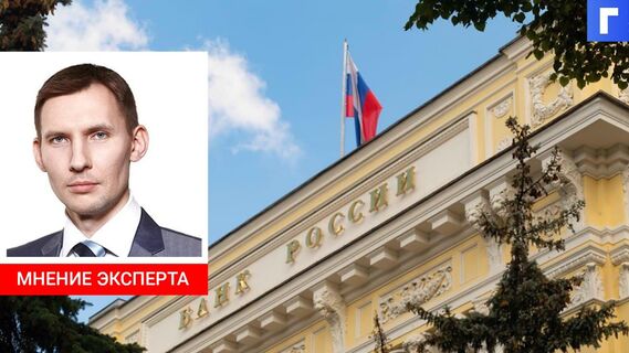 Банк России предупредил о схеме хищений со счетов юрлиц