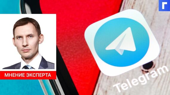 Мошенники начали шантажировать россиян через Telegram